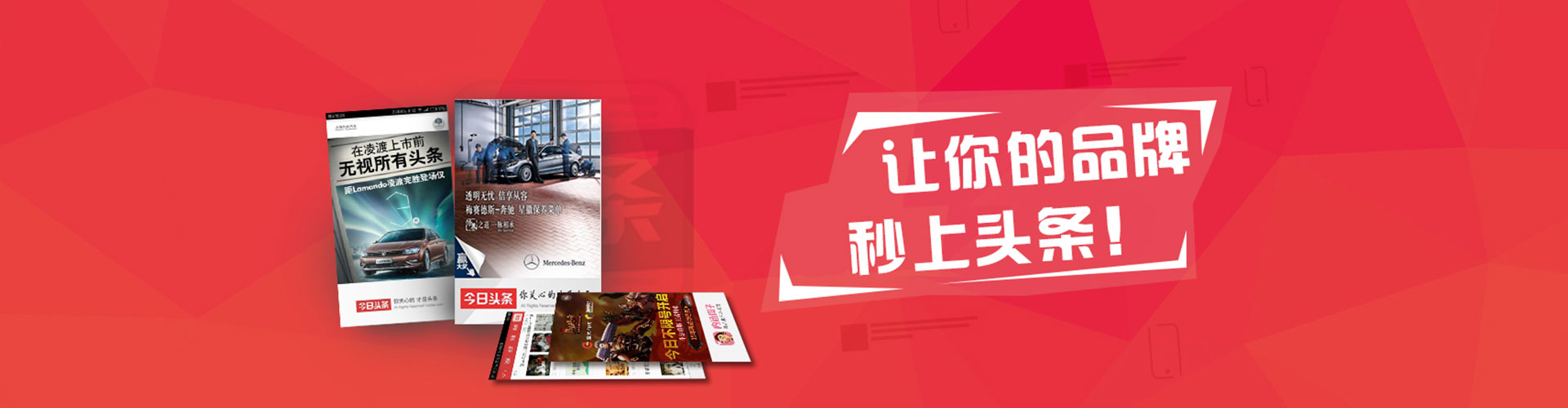 孟津百度广告推广