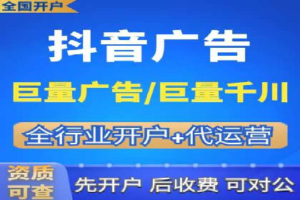 某品牌的信息流广告优化全流程解析