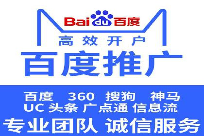 百度竞价排名实战：关键词优化与广告投放效果评估案例