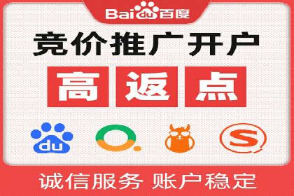 竞价排名在医疗行业的成功故事
